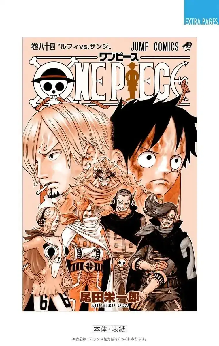 One Piece - Digital Colored Comics Chapter 848 26